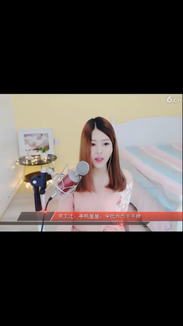 擁抱著��愛期待有一個美好未來夢想