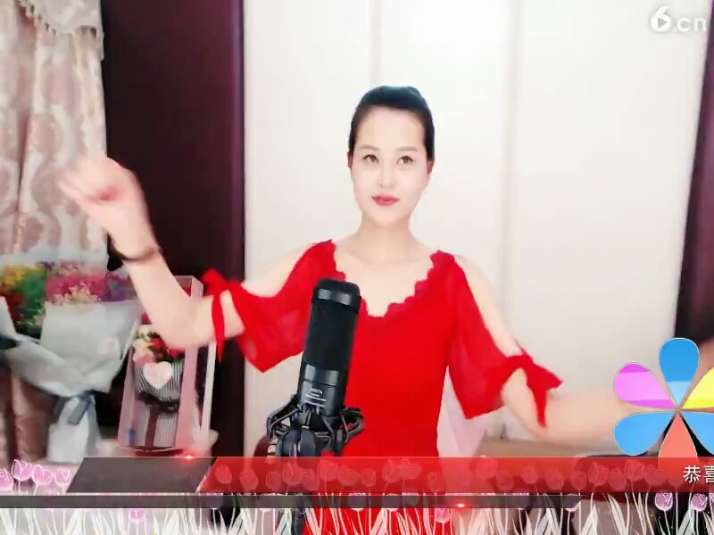 得瑟，