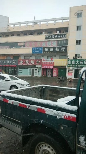 2018第一场雪