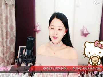 老妹