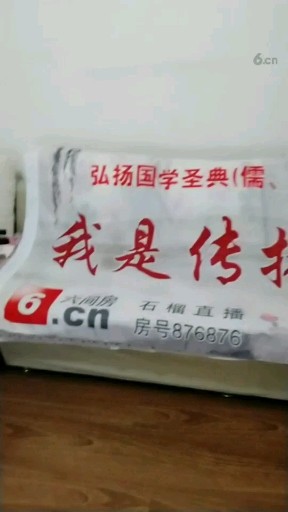 传播者
