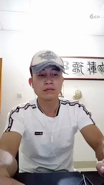 老帅