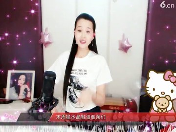 舞