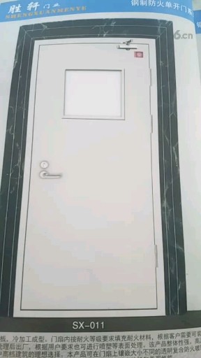 有需要钢制防火门得联系我吧