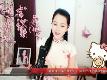爱你在心