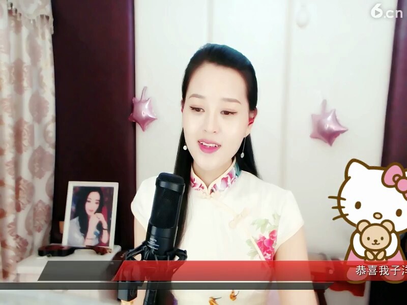 九妹
