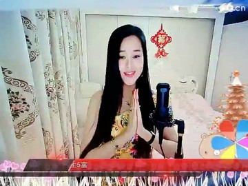 大悲咒