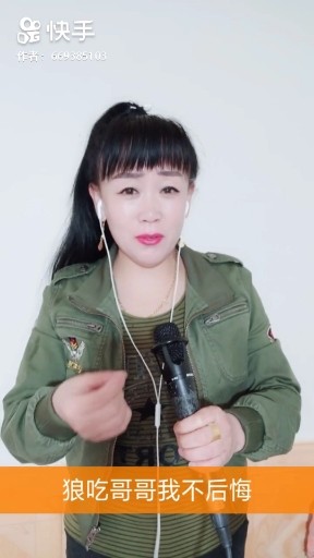 陕北民歌