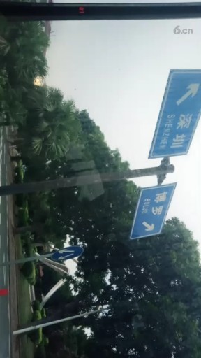 还在半路