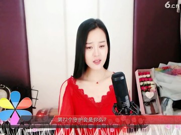 如果做你的郎