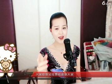 感谢地