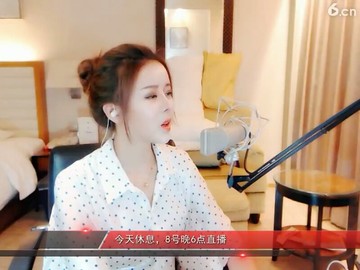 什么歌啊