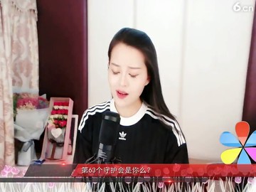 想念你