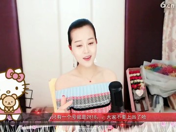 火火的爱，，，