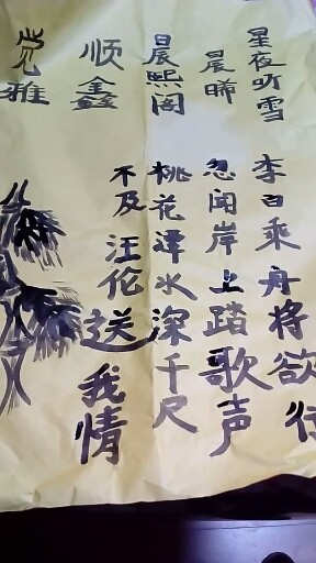 字越来越好
