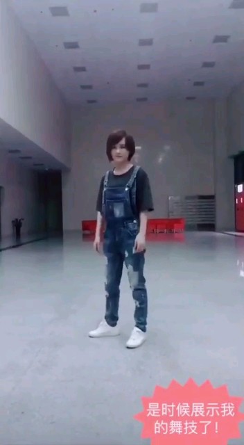 跳跳我的舞