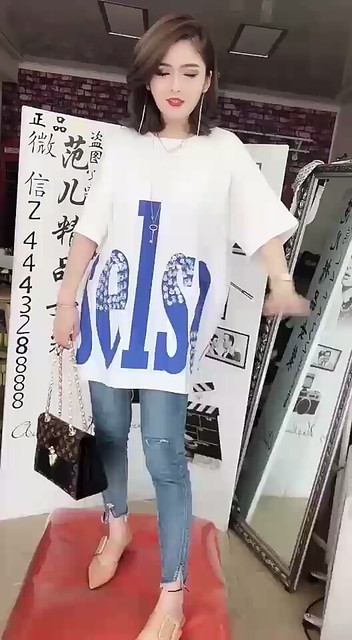 新款美衣