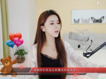 是不是不错