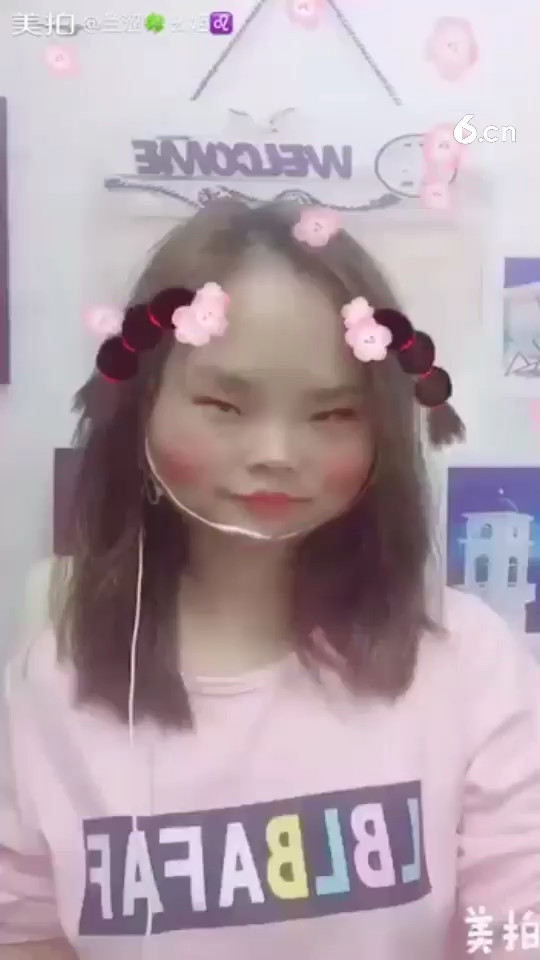 我的那个郎