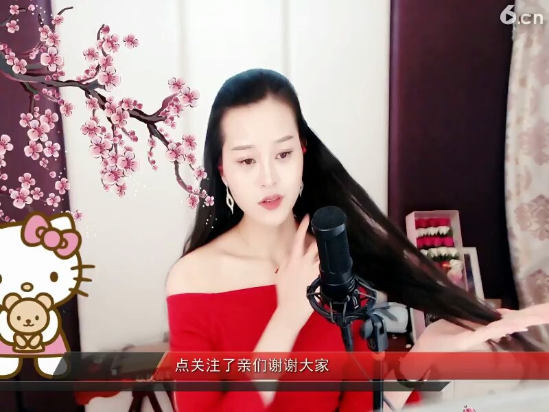 留一辈子，，发