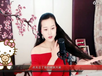 留一辈子，，发