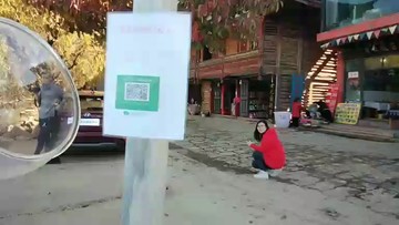 泸沽湖周边