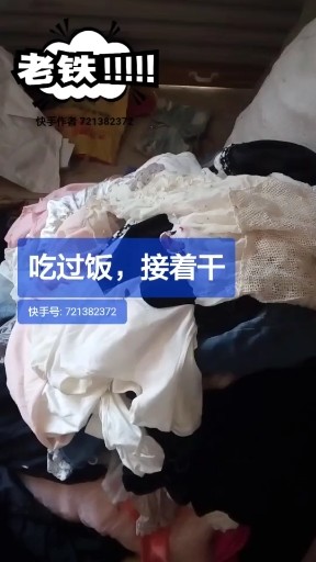 男人真的不容易