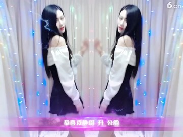 小静静