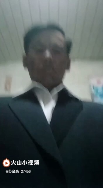 苏金亮