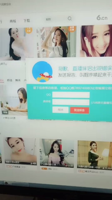 伤心