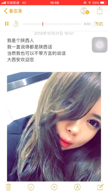 大西安欢迎您🌹