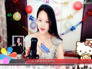 广东爱情