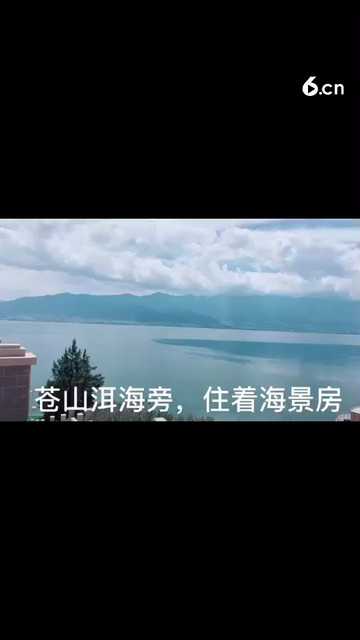 我家的海景房，来大理找我，欢迎