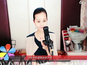 凉凉