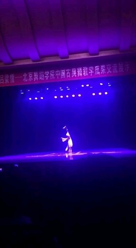 古典舞