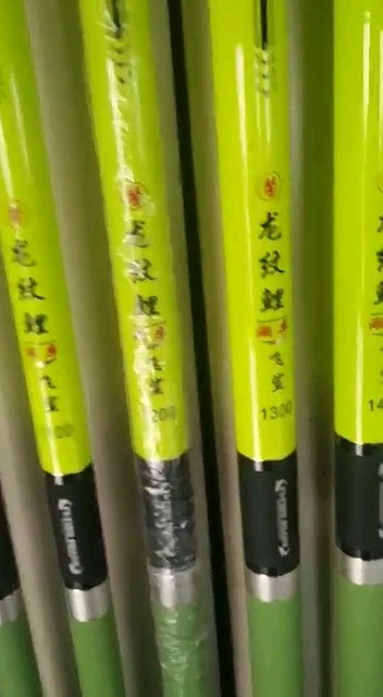 大炮竿