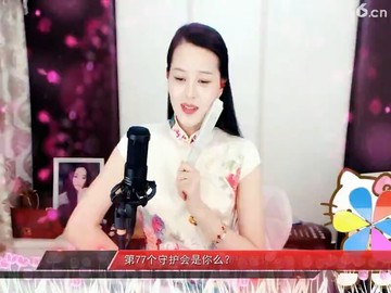 美美哒
