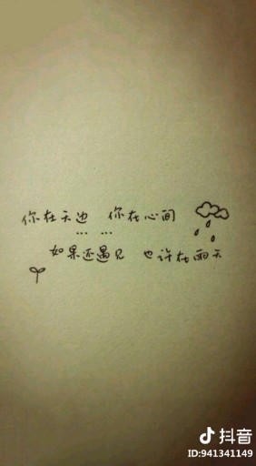 俘虏娃的心声