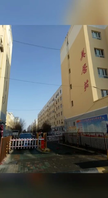 新疆博尔塔拉是个好地方