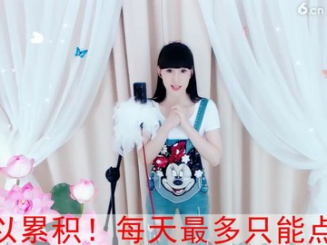 真好听