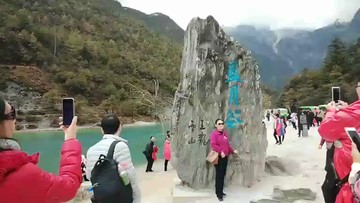 云南蓝月谷