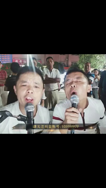 两个啊亮