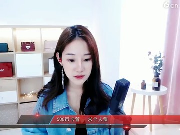 美