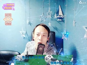 无声仿有声