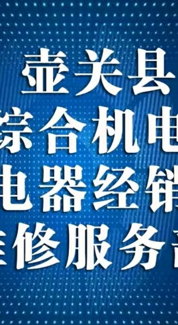 大家晚上好