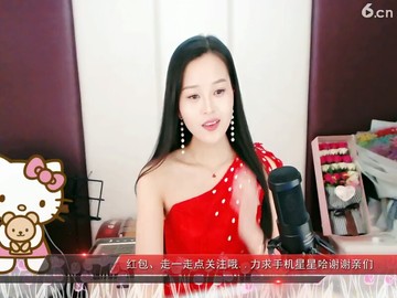 接下来是，