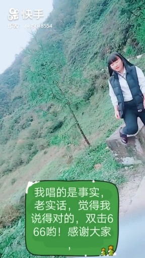 云南山歌