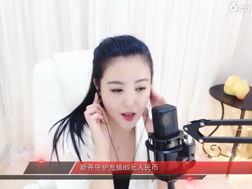 豪迈