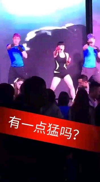 五一Ty酒吧與螞蟻健身搏擊表演