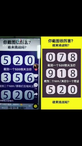 咋就那么牛啊点赞了👍一次成功